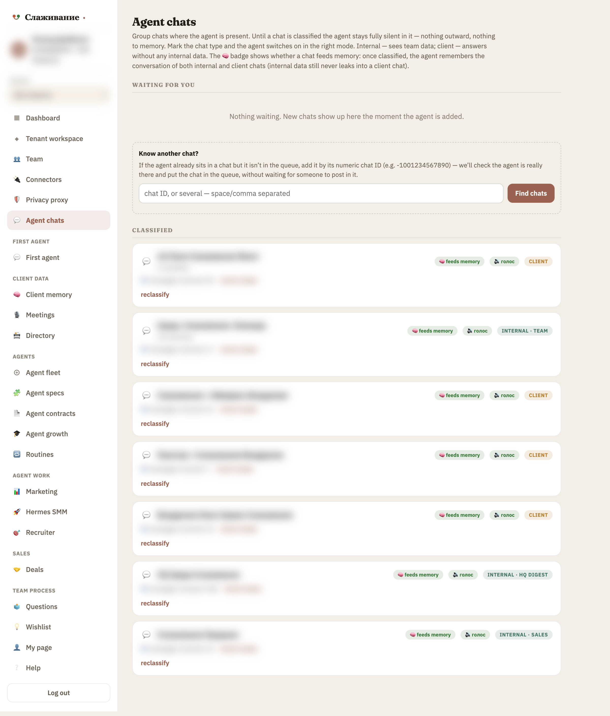 Accounting for chats: internal/client, feeds-memory badge